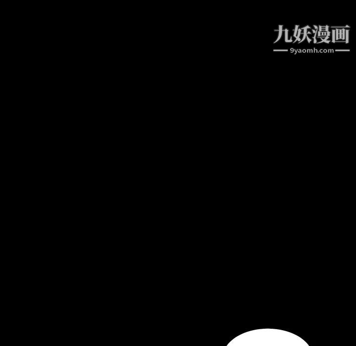 枷鎖第32话