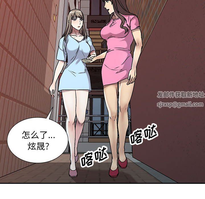 私房家教课第25话