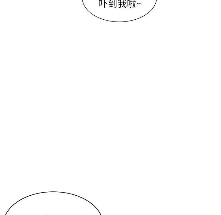 私房家教課第25話