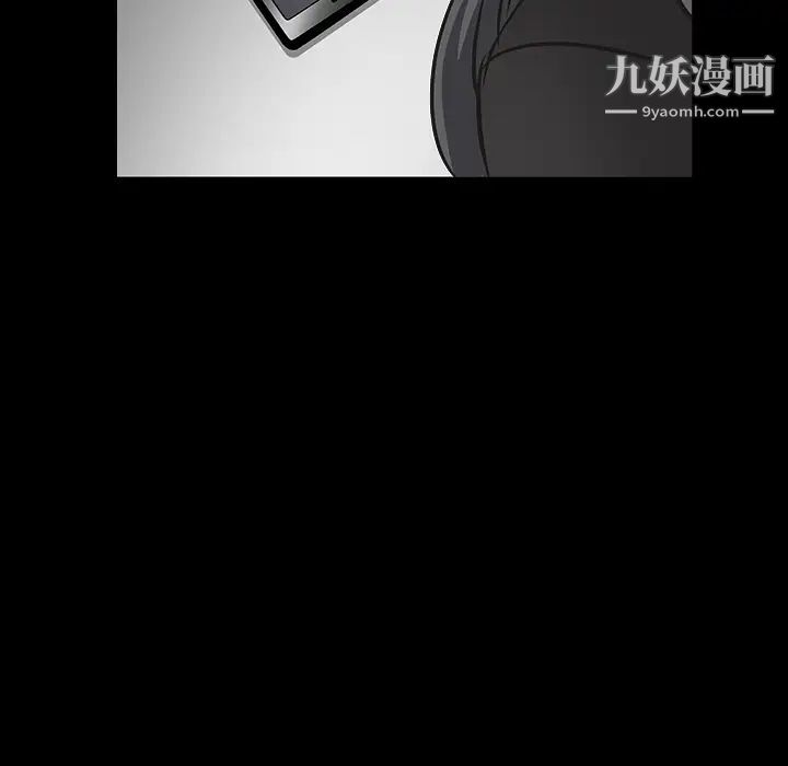 枷锁第32话