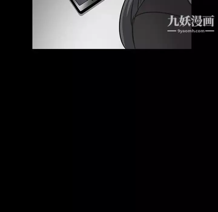 枷鎖第32话
