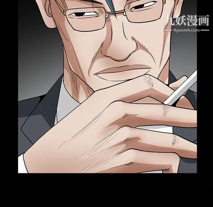 枷锁第32话