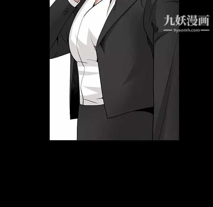 枷鎖第32话