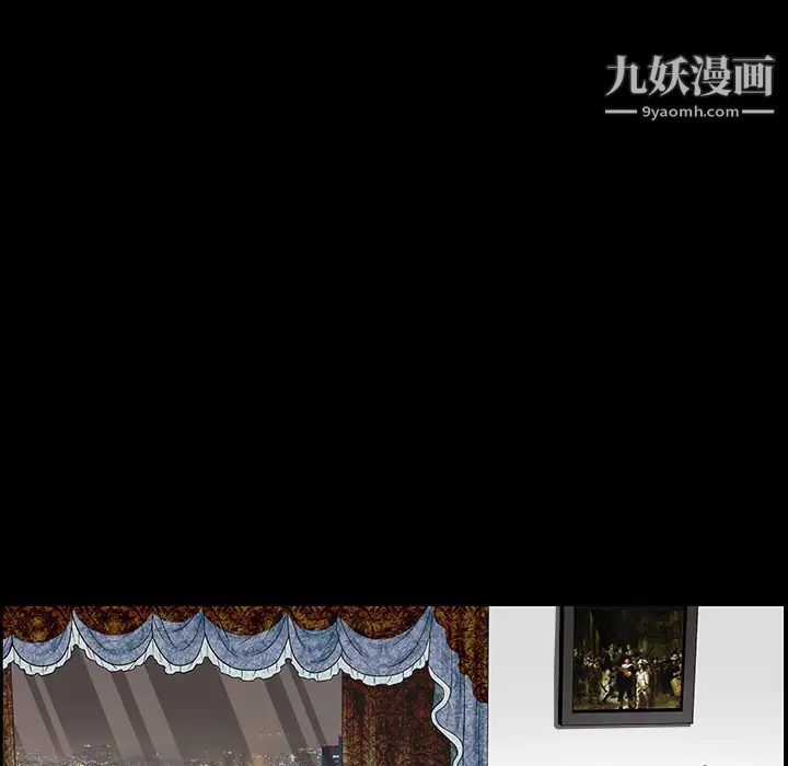 枷锁第32话