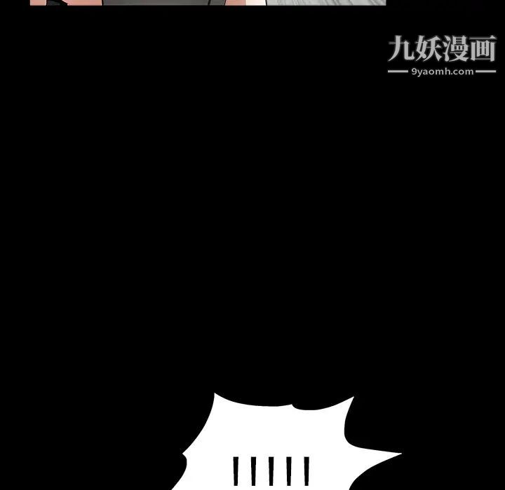 枷鎖第32话