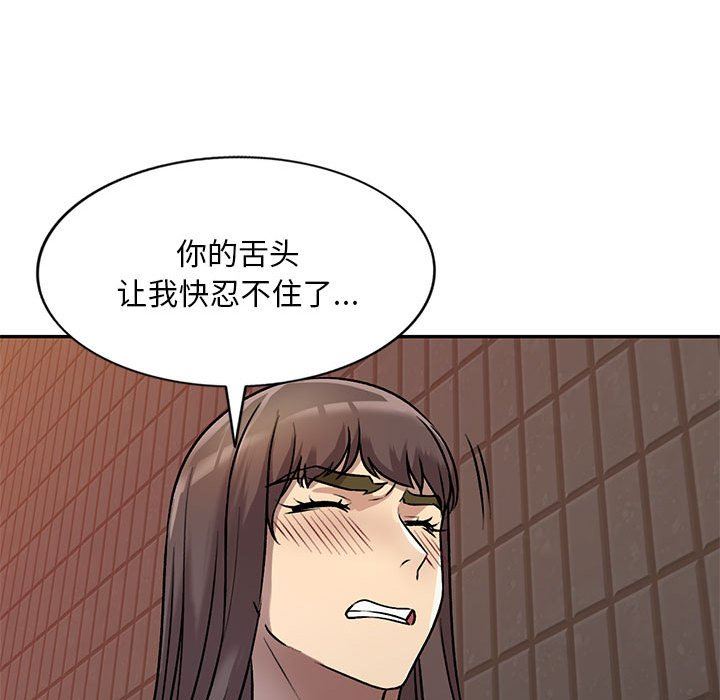 私房家教课第25话