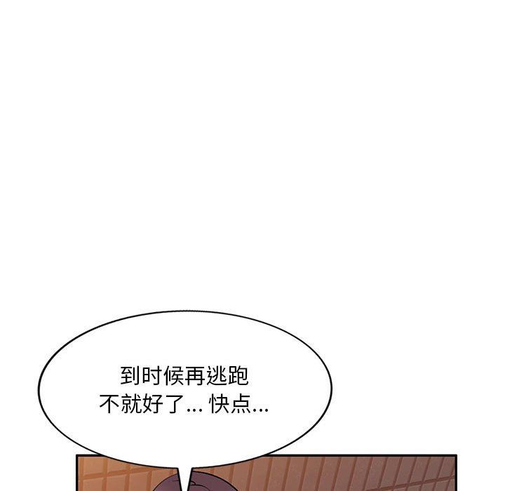 私房家教课第25话