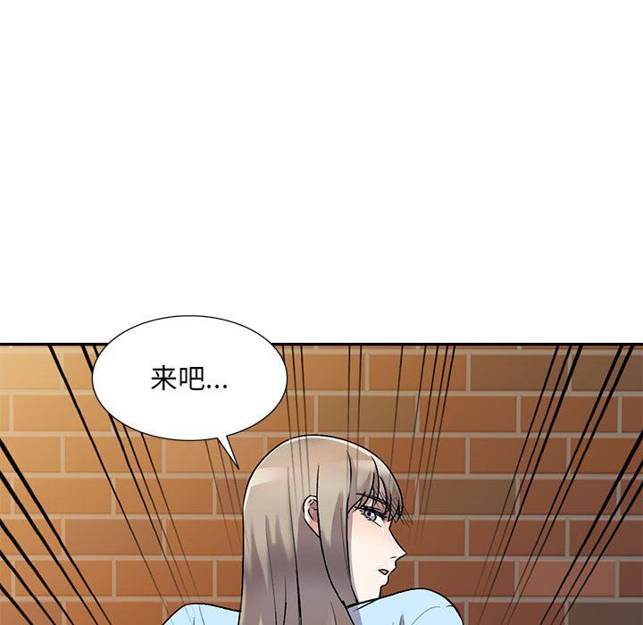 私房家教課第25話
