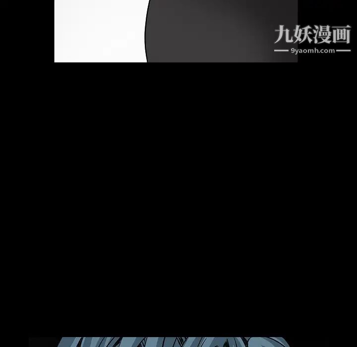 枷锁第32话