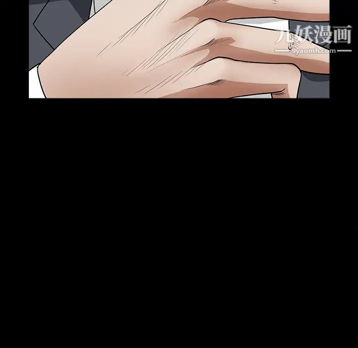 枷锁第32话