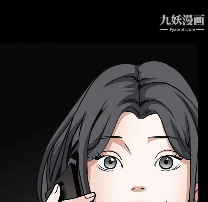 枷锁第32话