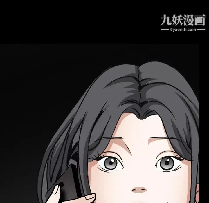 枷鎖第32话