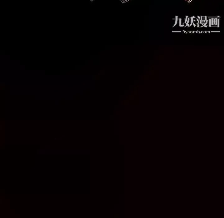 枷鎖第32话
