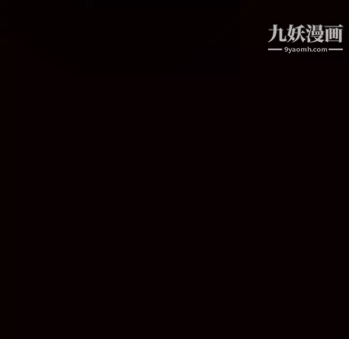 枷鎖第32话