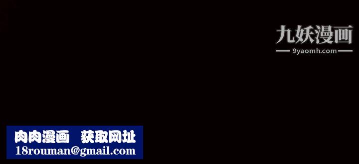 枷锁第32话