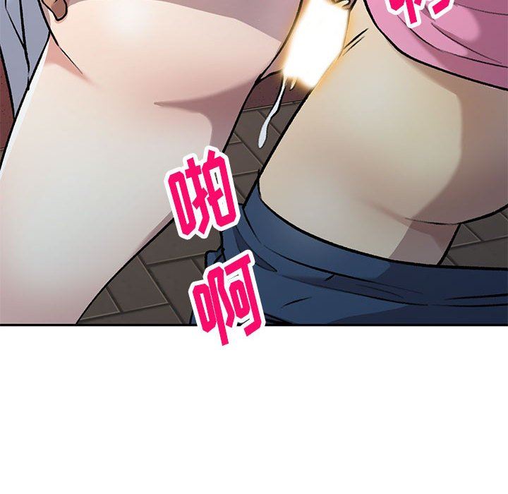 私房家教課第25話