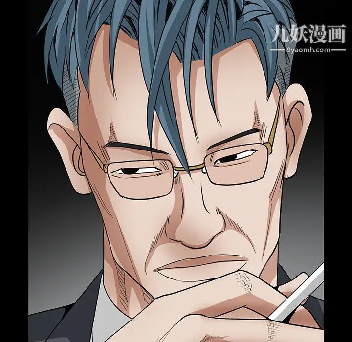 枷锁第33话