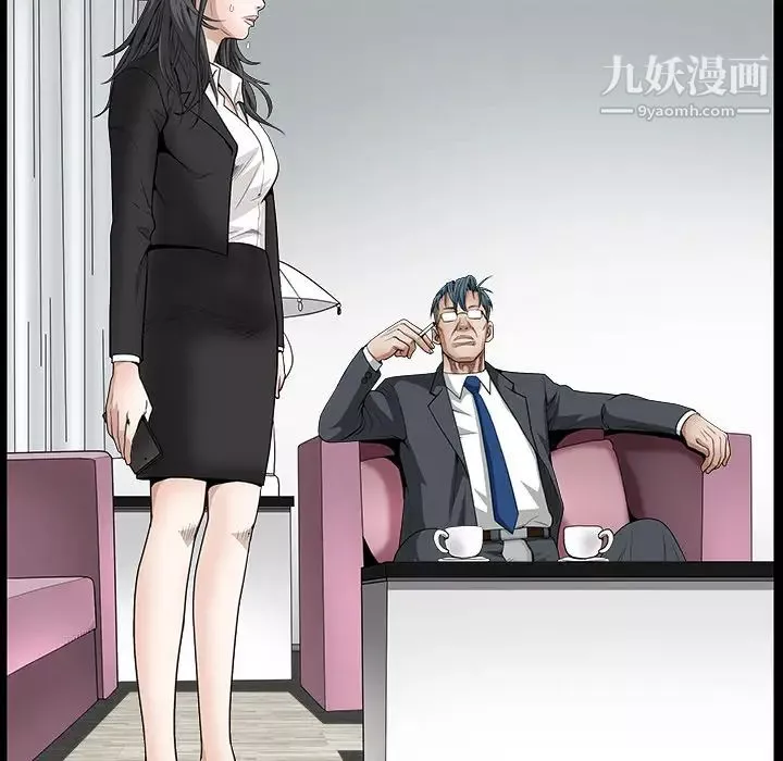 枷鎖第33话
