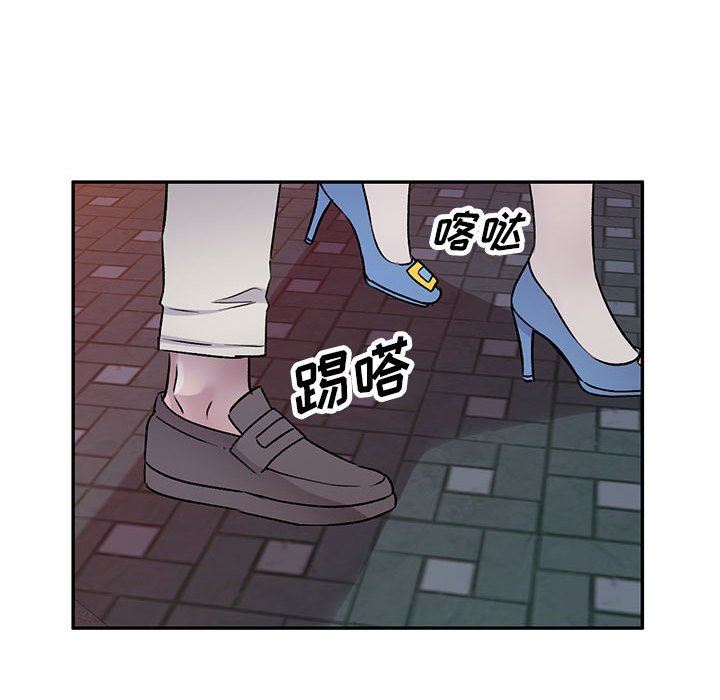 私房家教课第25话