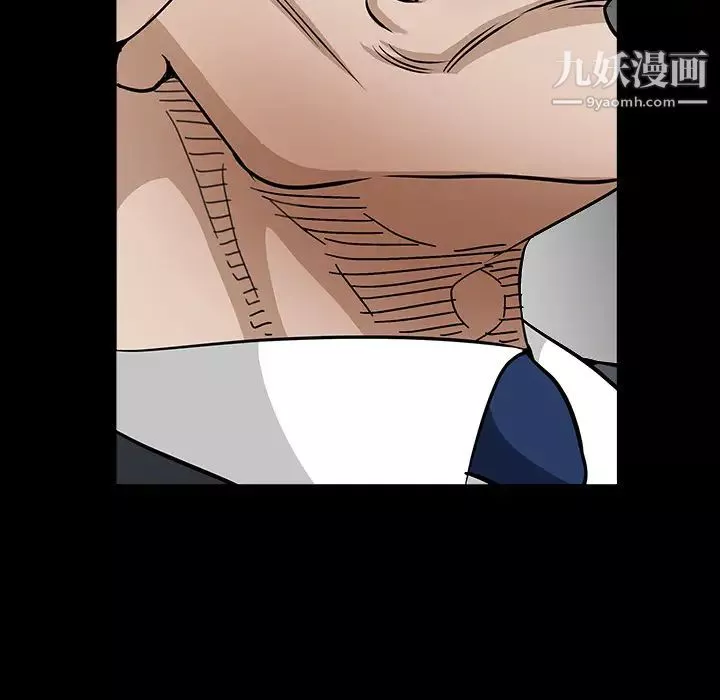枷鎖第33话