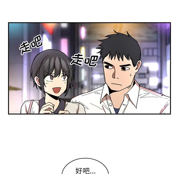 邻家三姐妹第15话
