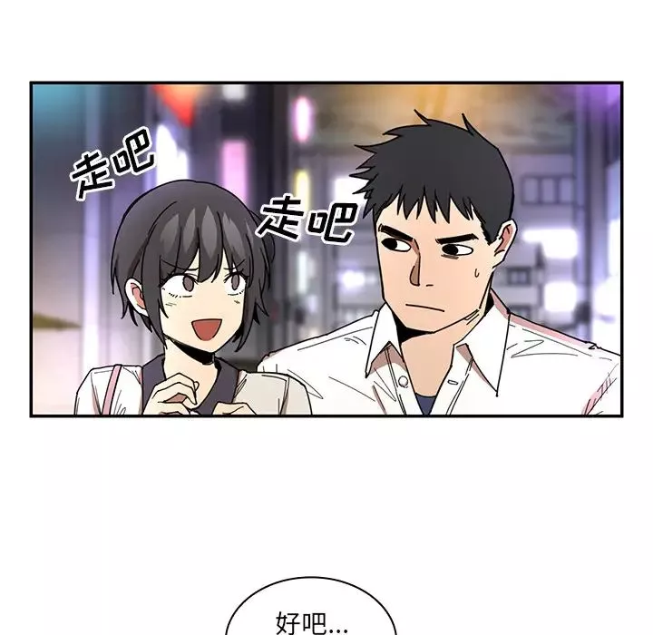 鄰家三姐妹第15話
