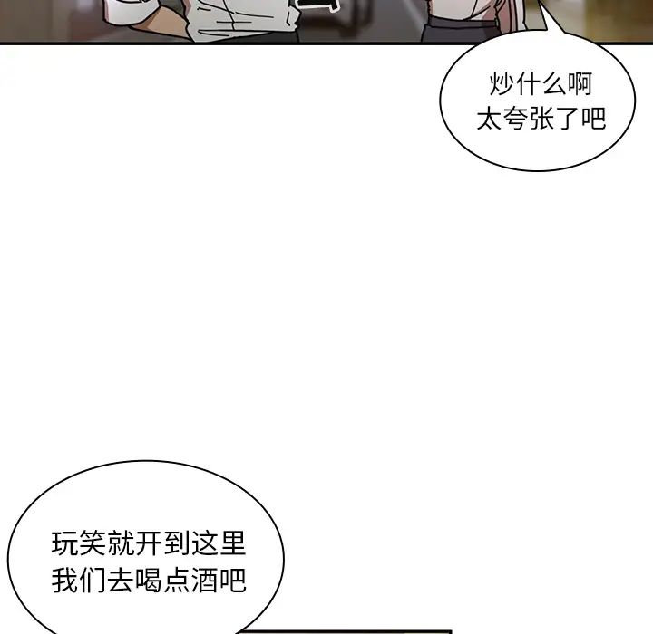 邻家三姐妹第15话
