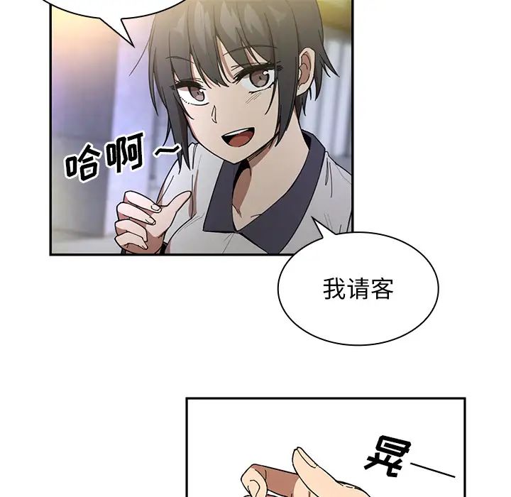 邻家三姐妹第15话
