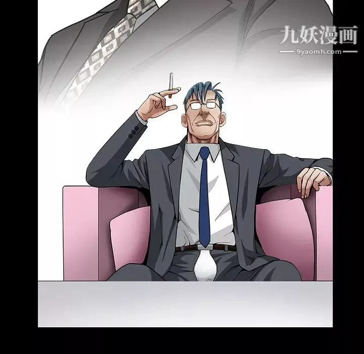 枷鎖第33话