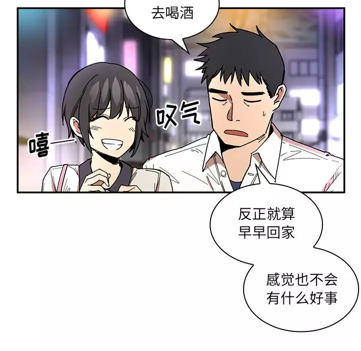鄰家三姐妹第15話