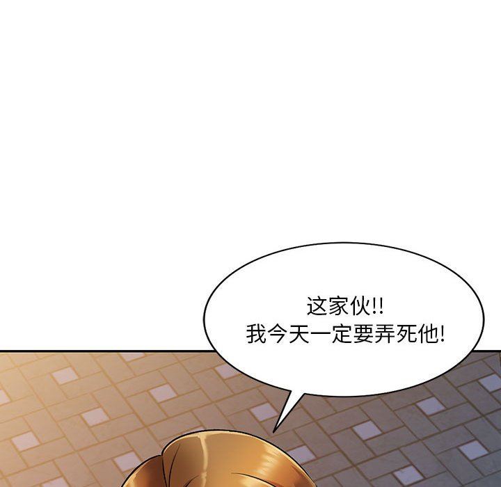 私房家教课第25话