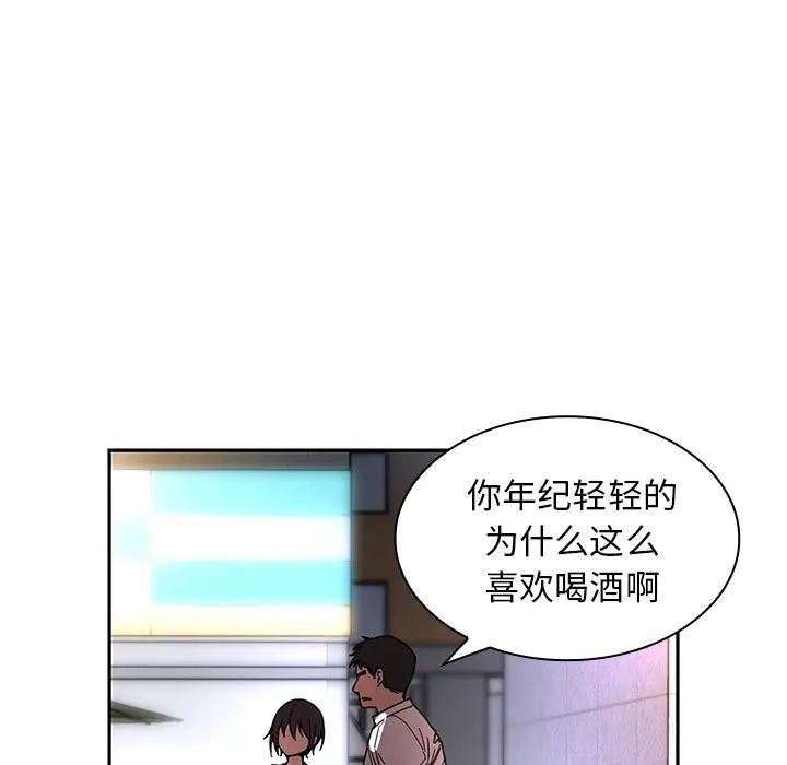 邻家三姐妹第15话