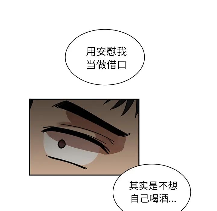 邻家三姐妹第15话