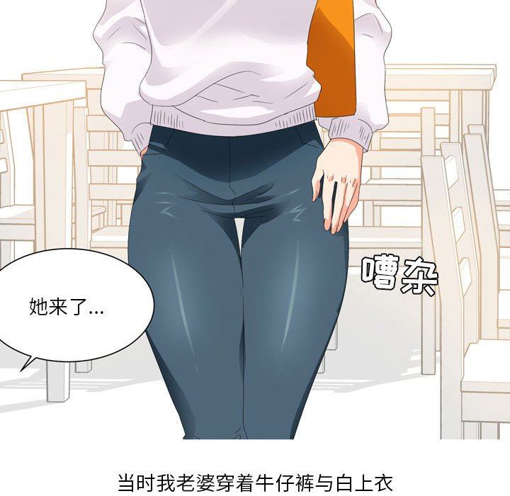 情事物语Forever：第二季第19话