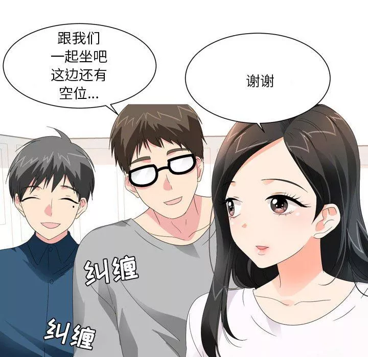 情事物語Forever：第二季第19話