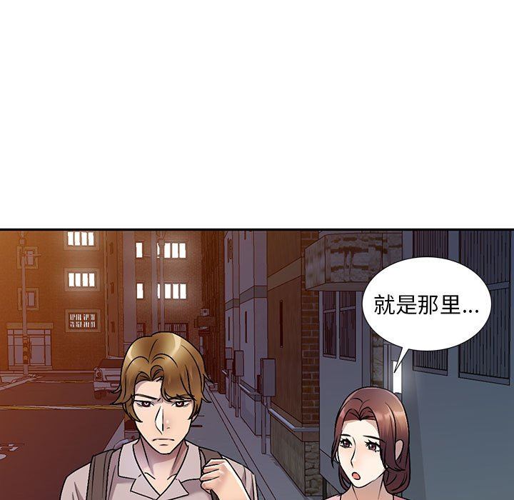 私房家教课第26话