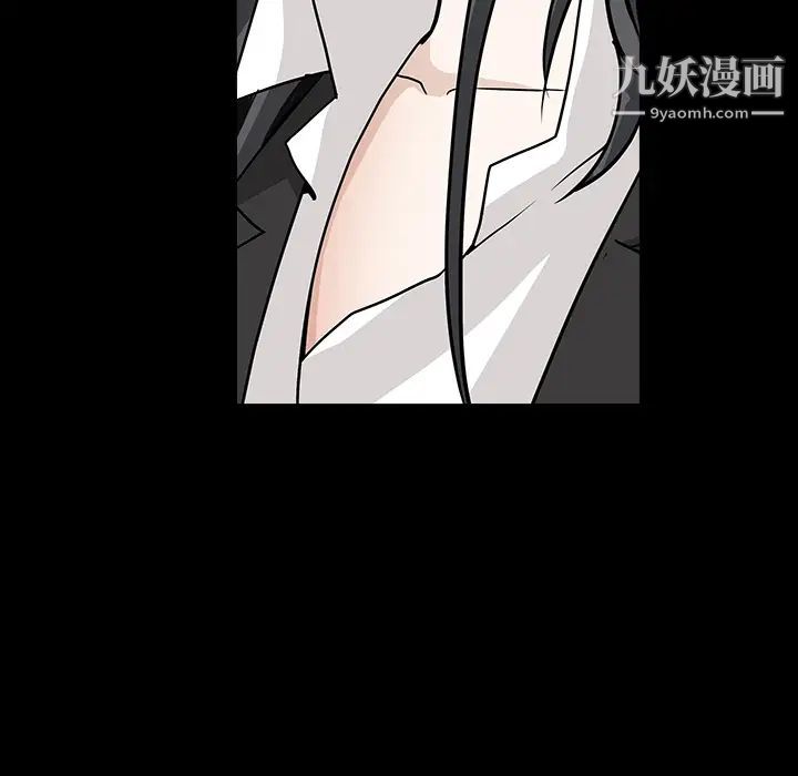 枷鎖第33话