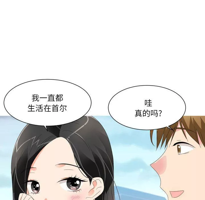 情事物語Forever：第二季第19話