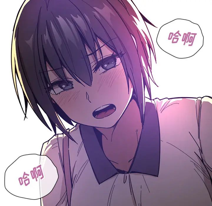 邻家三姐妹第15话