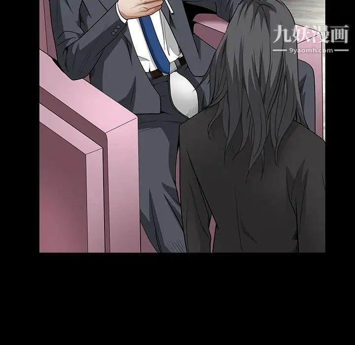 枷鎖第33话