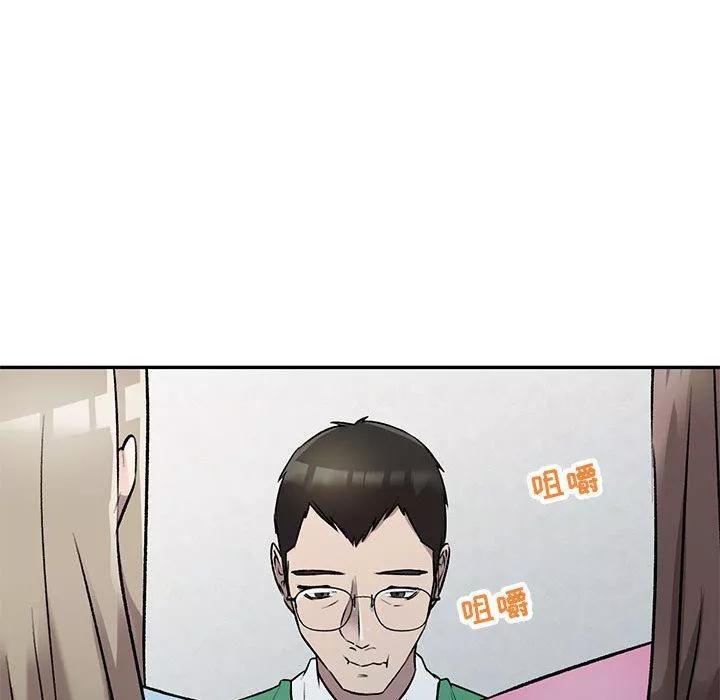 私房家教課第26話