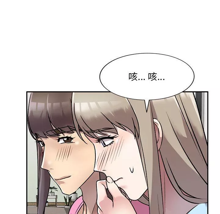 私房家教課第26話