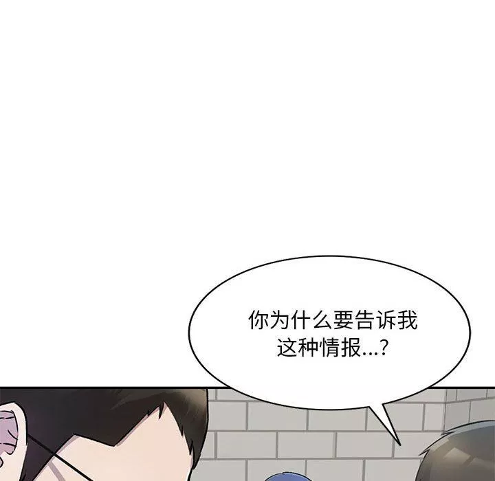 私房家教課第26話