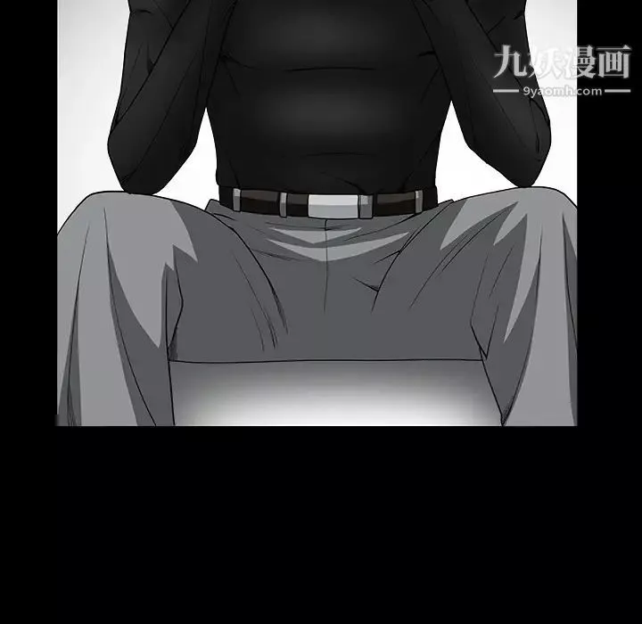 枷鎖第33话