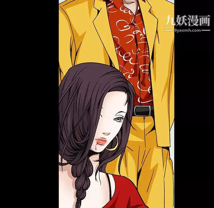 枷鎖第33话