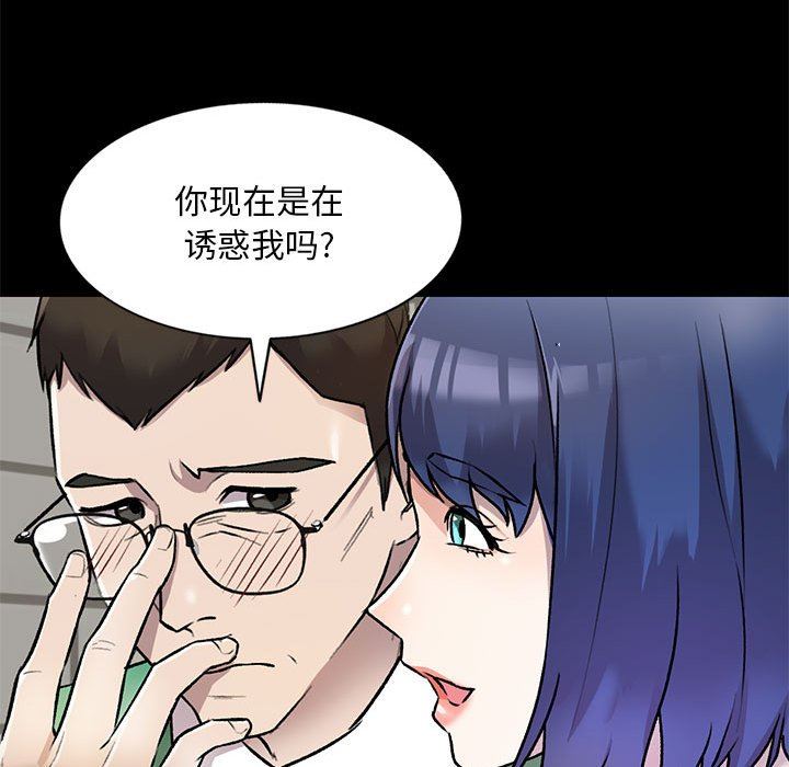 私房家教课第26话
