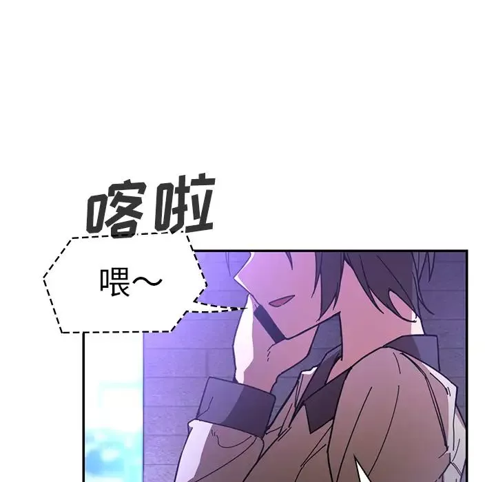鄰家三姐妹第16話