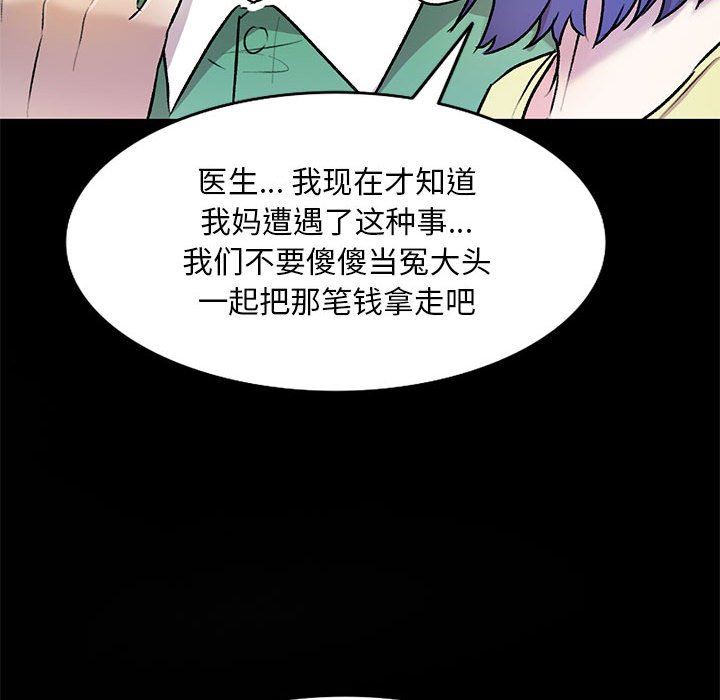 私房家教课第26话
