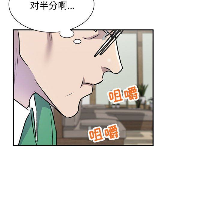 私房家教课第26话