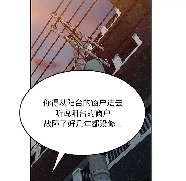 私房家教課第26話